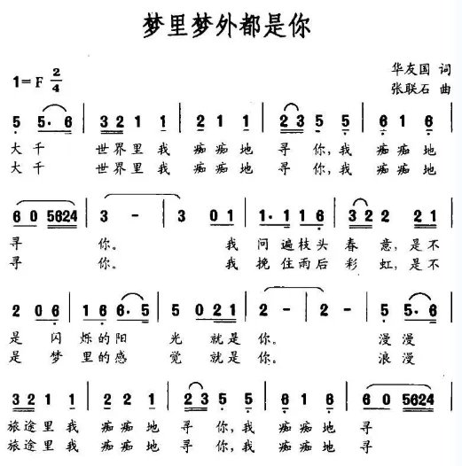 这最后一次的分离发了疯的想你