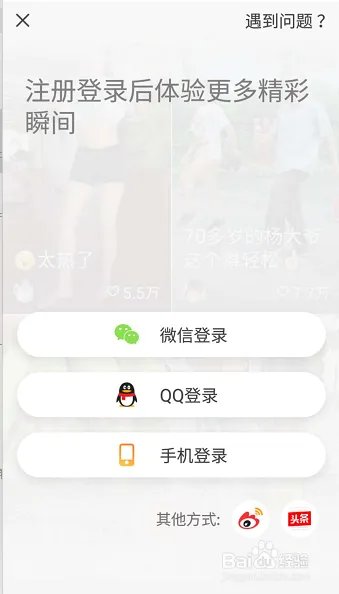 huo