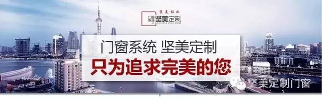 坚美荣获中国门窗幕墙行业金奖