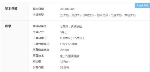 oppor8007型号是什么
