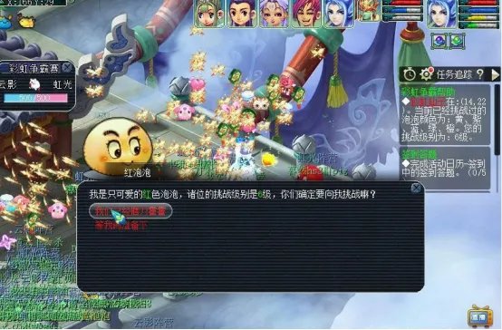 梦幻西游彩虹争霸赛攻略