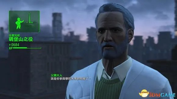 辐射4 钢铁兄弟会路线反学院势力共存结局打法攻略
