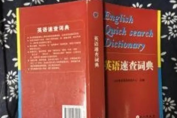 体现的英文是什么?