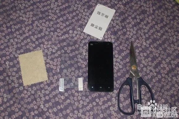 手机贴膜教程详解