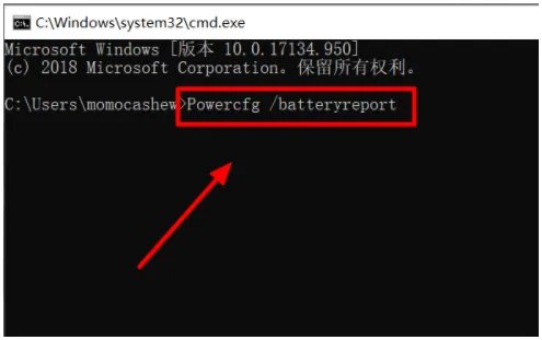 batterylife estimates