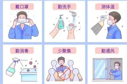 新冠陪护人员注意事项