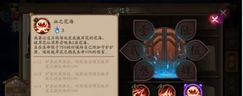 阴阳师 彼岸花也太厉害了怎么玩
