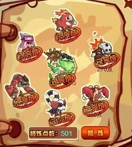 赛尔号2（约瑟传说）目灵兽试炼3以及挑战攻略？