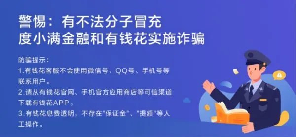 成都抵押贷款那家银行好？