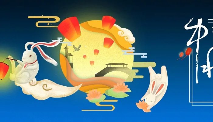 2021今年中秋节和国庆节怎么放假 2021年中秋国庆分别放假多少天