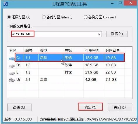华硕a556uu盘装win7进入不了桌面