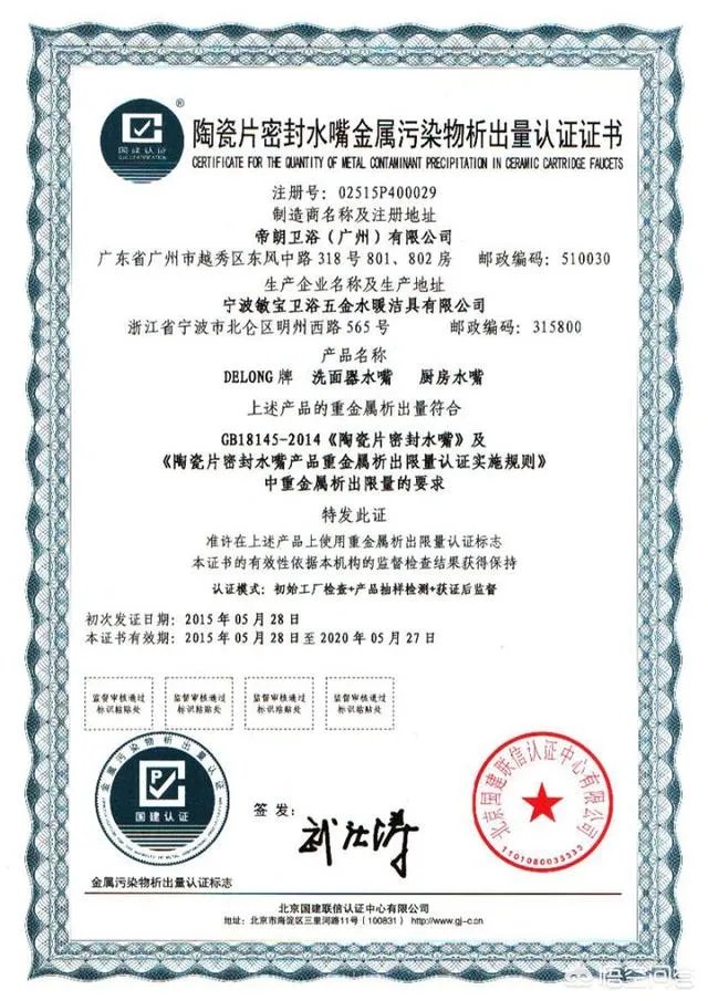 水龙头价格贵不贵水龙头价格大全?