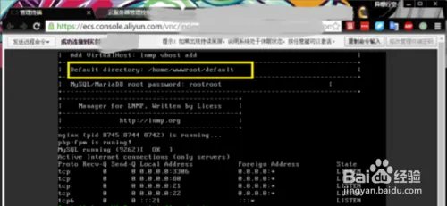 网站建设 教程