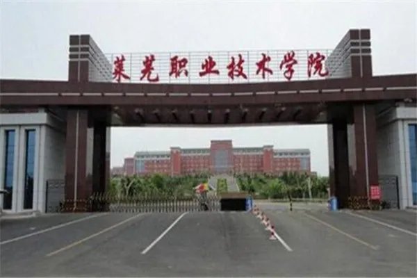 山东专科大学有哪些 2019山东所有专科大学排名及分数线