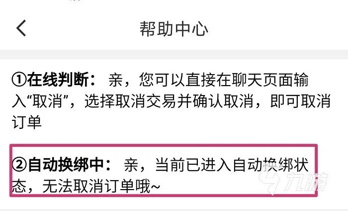 战争与文明买号可以去哪里买 安心买战争与文明账号的软件推荐