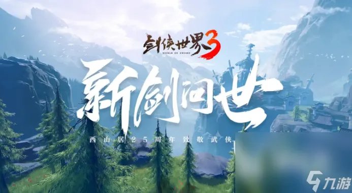 2022手机画质最好的游戏有什么 五款画质好的游戏排行榜