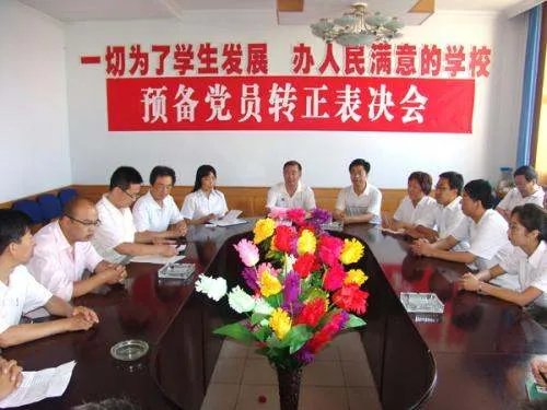 预备党员的权利除了没有什么权利，同正式党员一样？