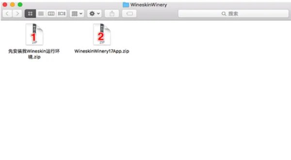 eve mac版怎么设置wineskin安装