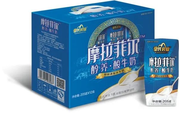 摩拉菲尔的简介