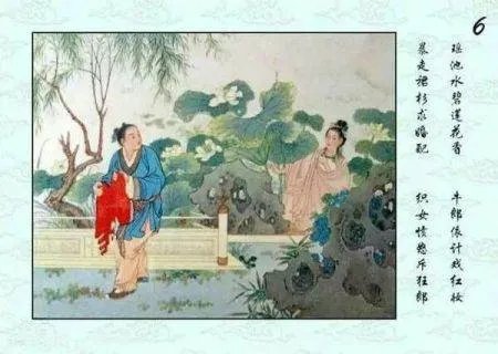 怎么画牛郎织女的连环画 五年级简单又好看