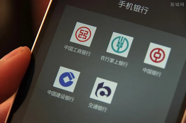 手机银行怎么取消 具体有这两种方法