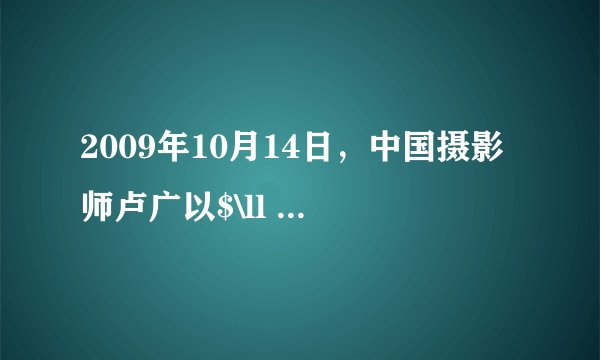 2009年10月14日，中国摄影师卢广以$\ll $关注中国污染$\gg $的专题摄影获得了尤金史密斯人道主义摄影奖。保护环境是每个公民应尽的责任。下列气体中 ，不会造成空气污染的是（    ）A.${N}_{2}$B.$NO$C.${NO}_{2}$D.${SO}_{2}$