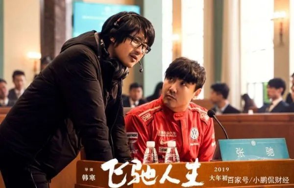 高晓松谈当年酒驾事件：在警局打电话求助，仅韩寒出手了！你怎么看？