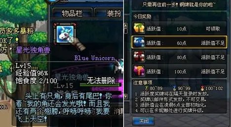 dnf星光独角兽怎么得-dnf星光独角兽获得方法