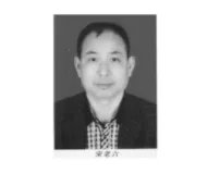 东港宋老六照片