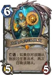 “砰砰计划”开启,那些怪科学家们到底做了什么?