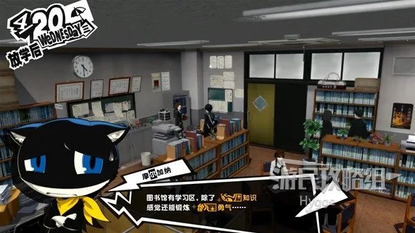 《女神异闻录5皇家版》全流程图文攻略 全COOP收集图文攻略