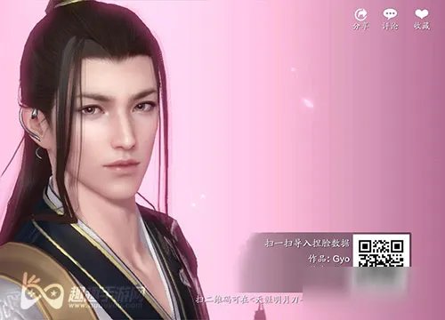 《天涯明月刀手游》捏脸数据 美男子捏脸数据汇总分享