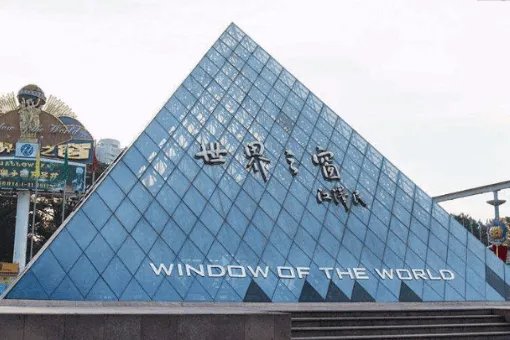 求深圳旅游景点排名前十,哪些比较值得去?