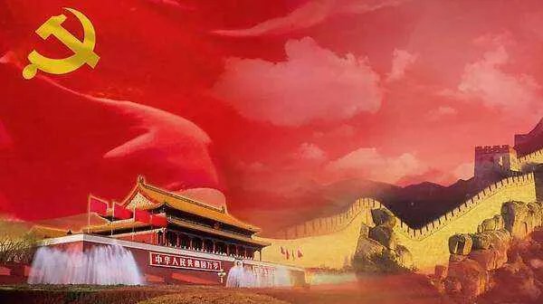 党的建设必须坚持的基本要求是什么?