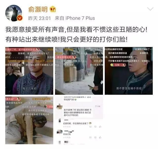 对于Selina承认俞灏明救了她的事情，俞灏明是怎么回复的呢？