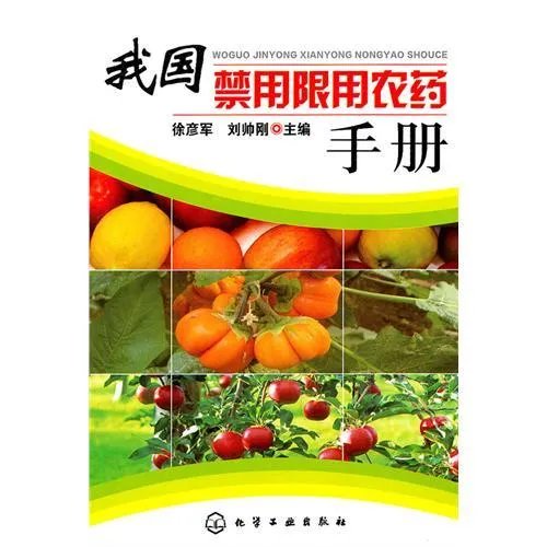 你怎么看“山东百余只羊疑吃“毒大葱”死亡，涉事种植户已抓获”？