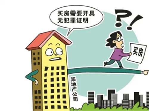 杭州市最新房价是多少