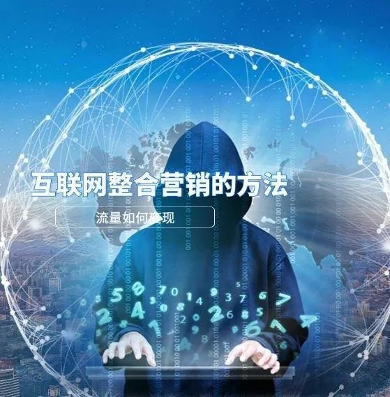 网络营销的成功案例有哪些？