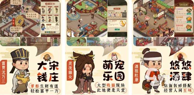 过家家游戏有哪些 经典的过家家游戏排行榜2023