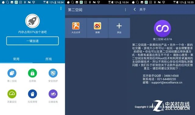 HTC U Ultra评测:两块屏幕+惊艳外观