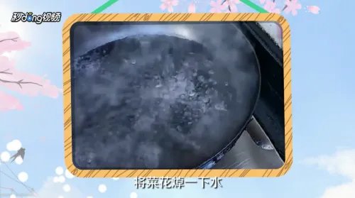 菜花怎样做好吃