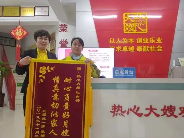 济南月嫂好的推荐一下