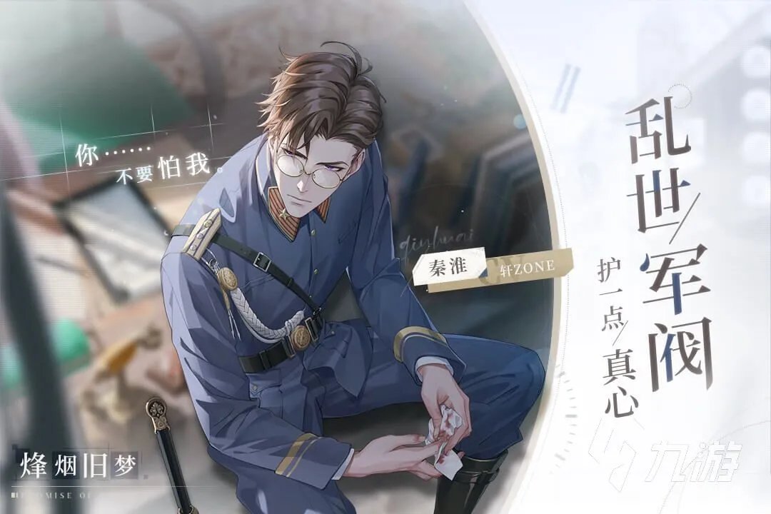 2021好玩的文字avg游戏推荐 文字avg游戏大全