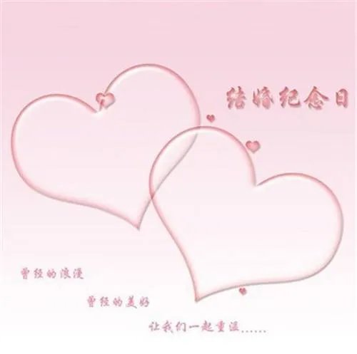 亚麻婚是什么意思 亚麻婚送什么礼物
