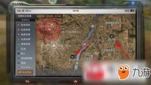 《明日之后》无人机位置图文攻略 无人机位置寻找方法