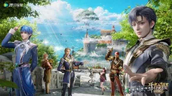 斗罗大陆2绝世唐门第5集在线观看地址 斗罗大陆2绝世唐门第5集剧情介绍