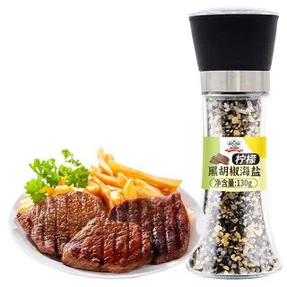 胡椒价格