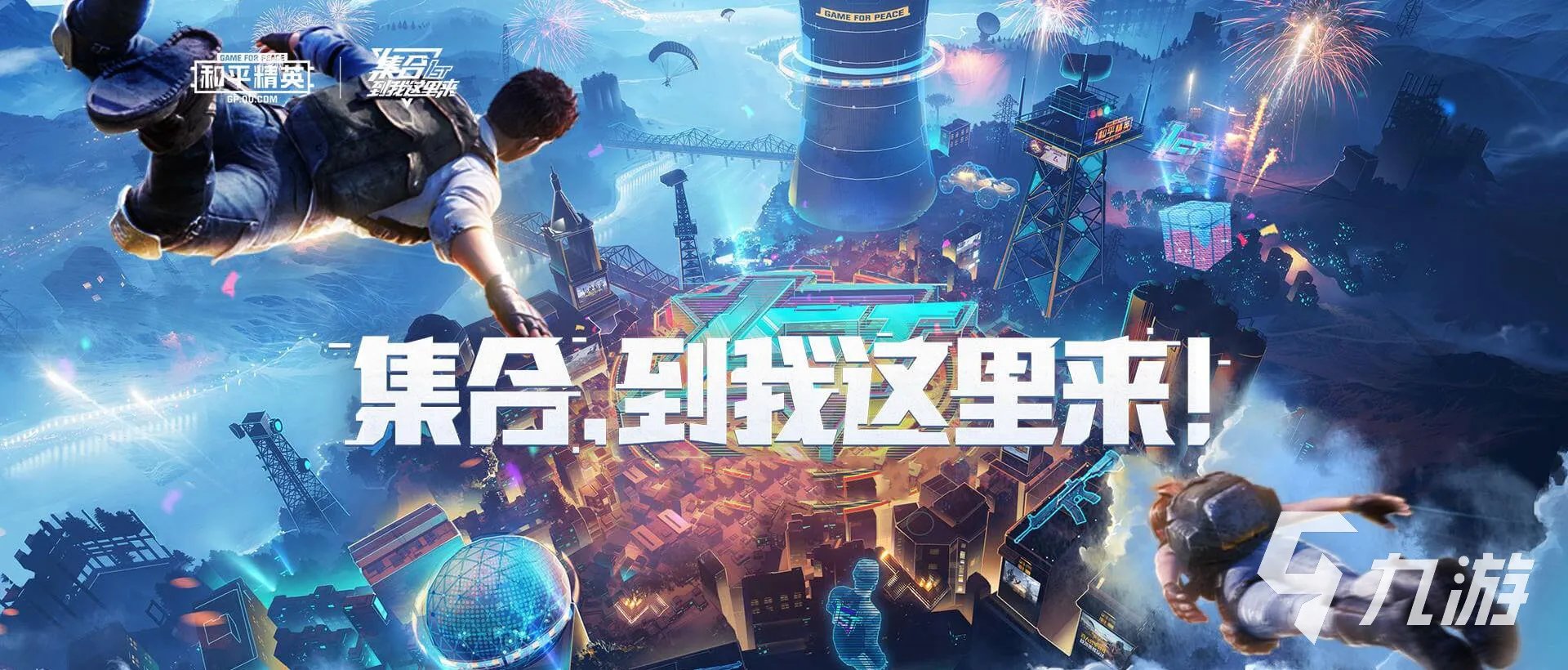 最好玩的射击游戏有哪些 热门的射击游戏大全