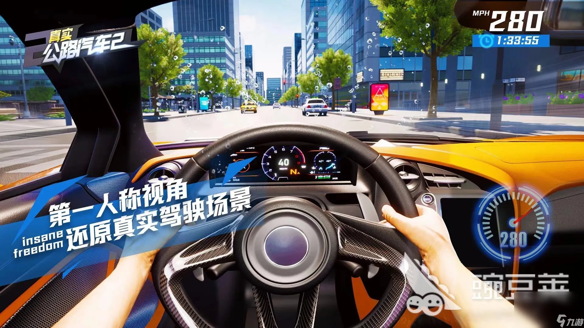 2022好玩的小汽车游戏有什么 人气最高的小汽车手游下载推荐