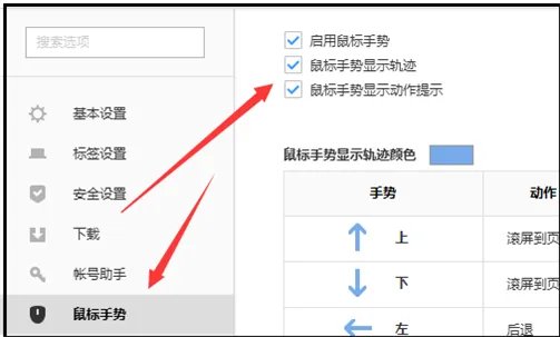 鼠标连点